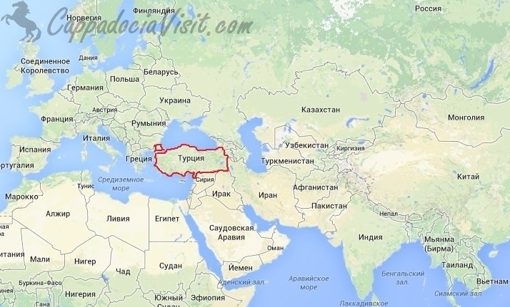 Турция на карте мира - Малая Азия или Анатолия на карте